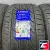 LANDSAIL LS588 SUV 295/35 R21 107V