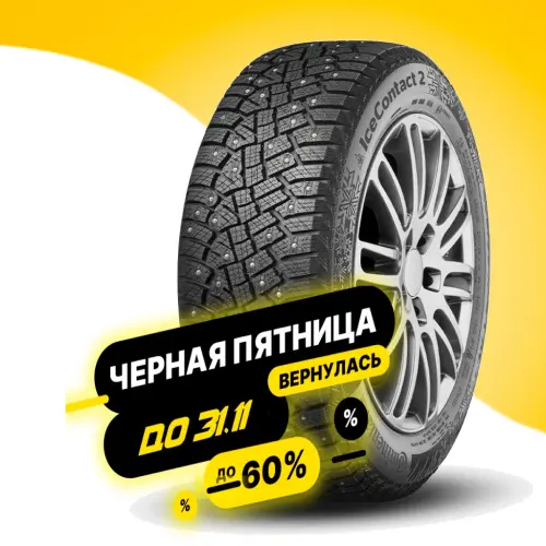 Continental ContiIceContact 2 SUV 235/60 R18 107T XL