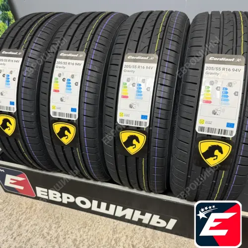 Cordiant Gravity 205/55 R16 94V