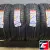 Armstrong Tru-Trac SU 235/60 R18  107W