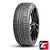 Compasal WinterBlazer UHP 255/50 R20 109V