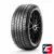 DOUBLESTAR DU01 245/50 R18 100V