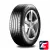 Continental ContiEcoContact 6 235/50 R19 103V