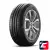 MICHELIN ENERGY XM2+ 205/70 R15 96H