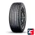 YOKOHAMA BLUEARTH AE51 195/55 R16 87V