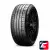 Pirelli PZero 255/45 R20 105Y KS