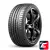 Белшина Artmotion BEL-579 235/55 R18 100V