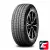 Nexen N`fera RU1 265/45 R20 108V
