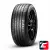Pirelli Cinturato P7 new 215/60 R16 99V XL