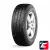 Continental ContiVanContact 100 205/70 R17 115/113R C PR10