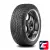 Yokohama Parada Spec-X PA02 255/50 R20 109V