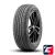 DoubleStar DS09 225/60 R18 100H