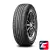Nexen N'Priz RH1 215/70 R16 100H