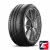 MICHELIN PILOT SPORT CUP 2 315/30 R20 104Y XL K1