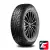 YOKOHAMA ICEGUARD STUD IG55 215/55 R17 98T
