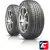 BARS UZ200 195/60 R15 88V
