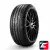 LANDSAIL LS588 UHP 235/40 R18 95W