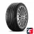 MICHELIN LATITUDE SPORT 3 295/40 R20 106Y N0