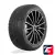 Yokohama iceGuard Studless G075 265/65 R18 114Q
