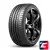 Белшина Artmotion BEL-491 255/55 R18 109V