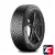 Continental ContiVikingContact 7 225/60 R18 104T XL FR