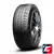Michelin Pilot Sport 3 235/40 R18 95Y XL MO 2021+