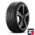 Michelin Pilot Sport 5 225/45 R19 96Y XL