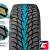 Cordiant Winter Drive 2 195/65 R15 95T