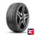 Armstrong Blu-Trac HP  245/45 R18 100W
