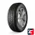 Kama НК-241 175/70 R13 82H