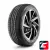 Roadstone Classe Premiere CP672 195/55 R16 87V