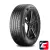 Continental UltraContact 245/40 R17 95Y XL