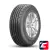 Fortune Perfectus FSR602 195/55 R16 87V
