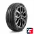 KUMHO PORTRAN KC53 205/65 R16 107/105T