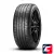 Pirelli Cinturato P7 Gen-2 215/50 R18 92W