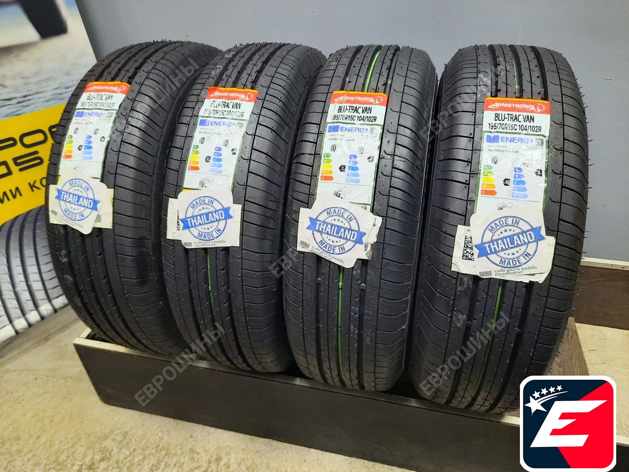 Armstrong BLU-TRAC VAN 195/70 R15C 104/102R