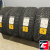 Continental ContiVikingContact 7 255/45 R21 106T