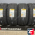 Pirelli Powergy 255/50 R20 109W XL Pirelli Powergy 255/50 R20 109W XL