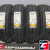 BARS XL607 185/75 R16 104/102P C