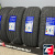 LANDSAIL LS588 SUV 235/60 R18 107V