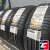 BARS UZ200 215/55 R17 94V