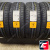 Continental CrossContact LX25 245/50 R20 102H FR