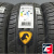 CORDIANT COMFORT 2 225/60 R17 103H