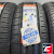 Armstrong Blu-Trac HP 195/50 R15 86V