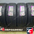 Nexen N'Fera Supreme 235/50 R18 97W