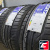 HiFly HF805 245/45 R19 102W