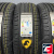 Cordiant Comfort 2 SUV 225/60 R18 104V XL