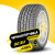Continental ContiWinterContact TS 830 P 245/35 R19 93W XL FR