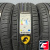 CORDIANT COMFORT 2 205/60 R16 96H