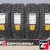 Gislaved Spike Control 175/65 R14 86T